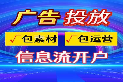竞价托管成功案例：提升广告投放效果
